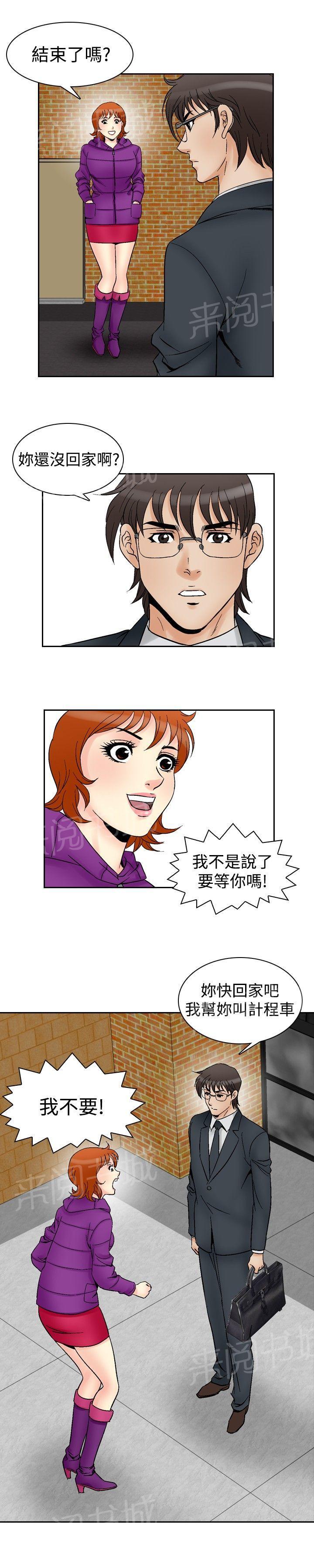 第59话 满19岁18