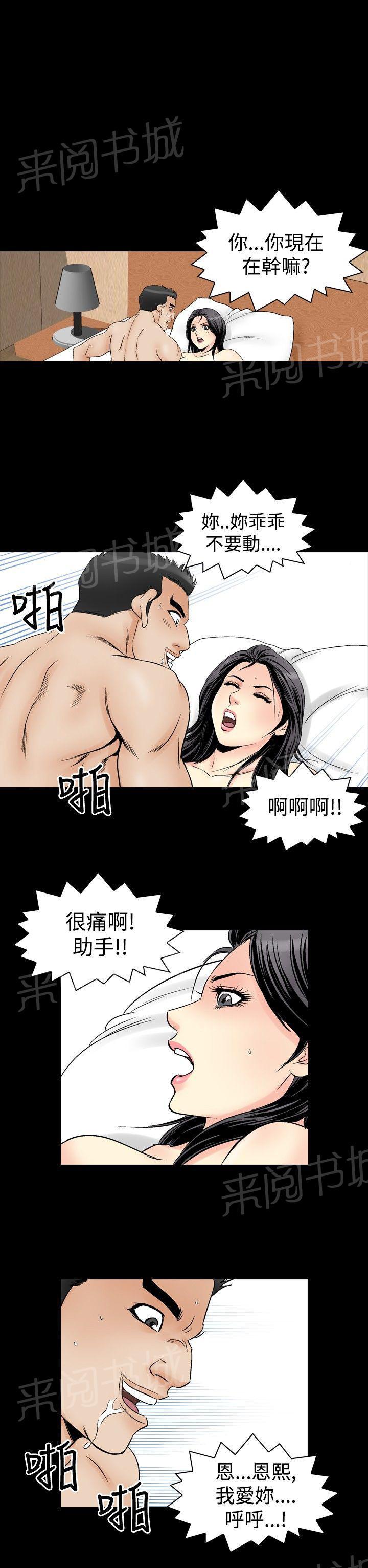 第58话 女同学们50