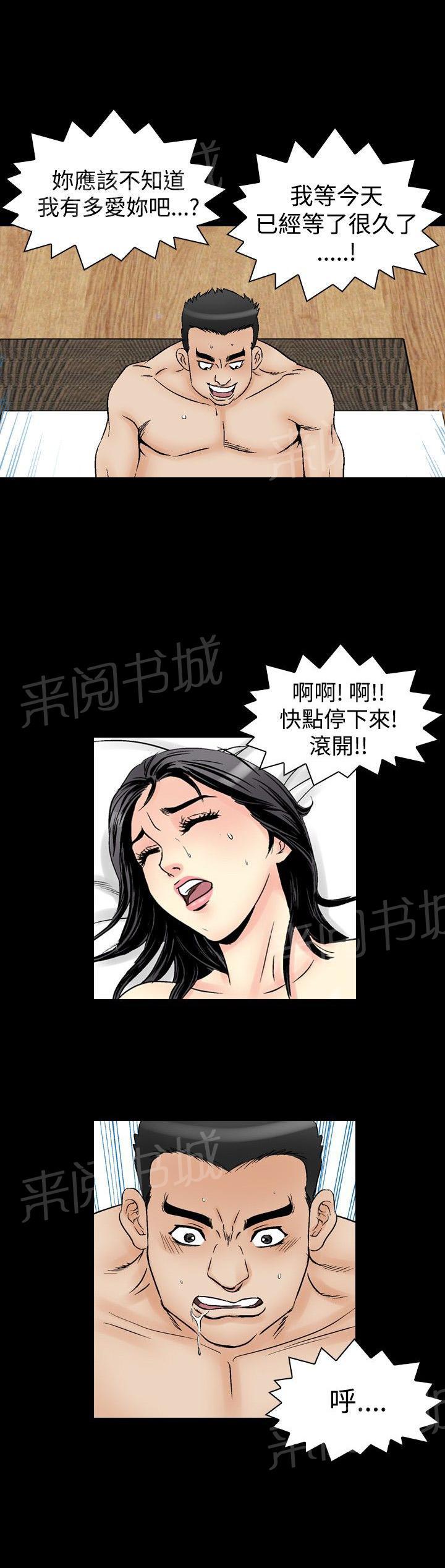 第58话 女同学们51
