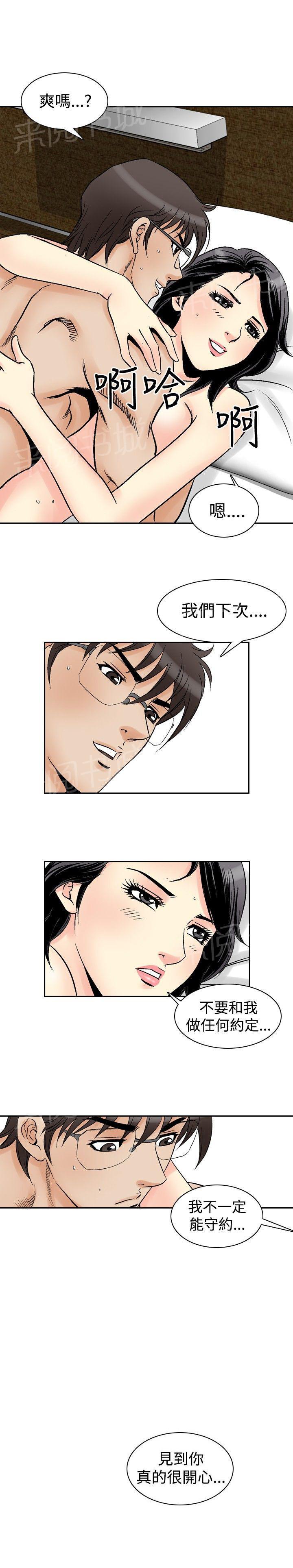 第58话 女同学们512