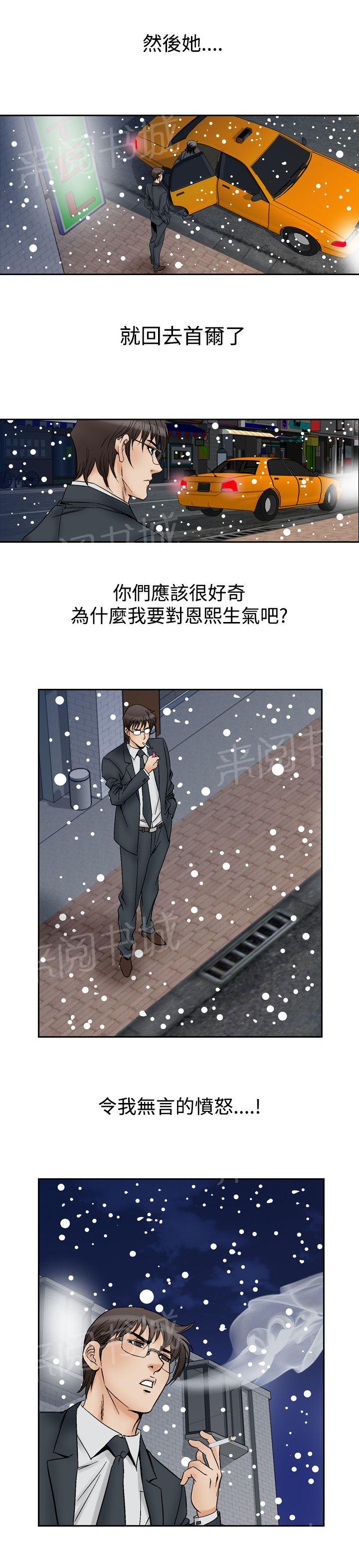 第58话 女同学们513
