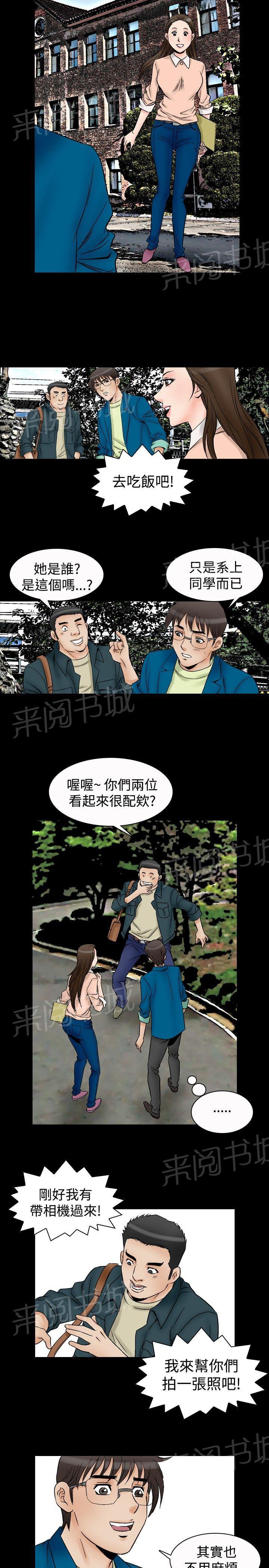 第58话 女同学们515