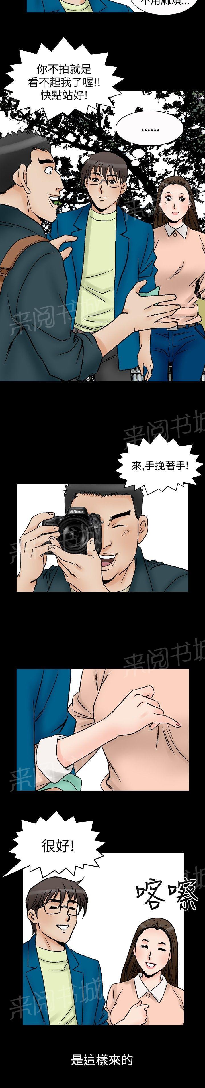 第58话 女同学们516