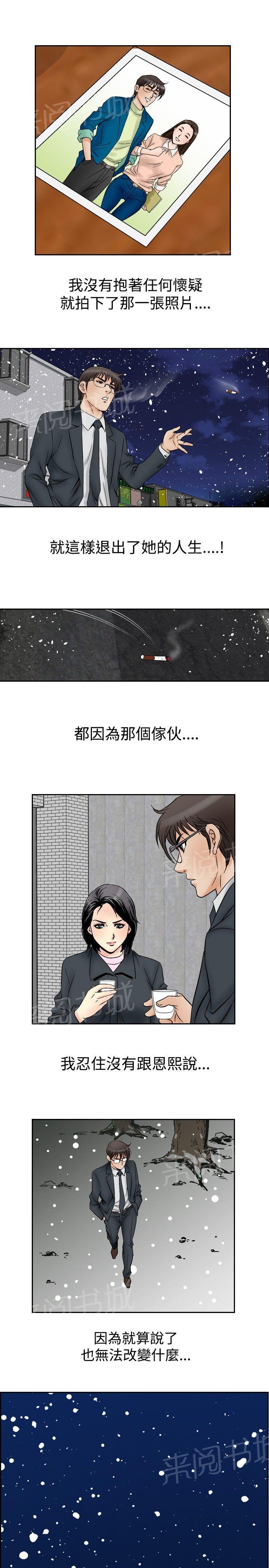 第58话 女同学们517