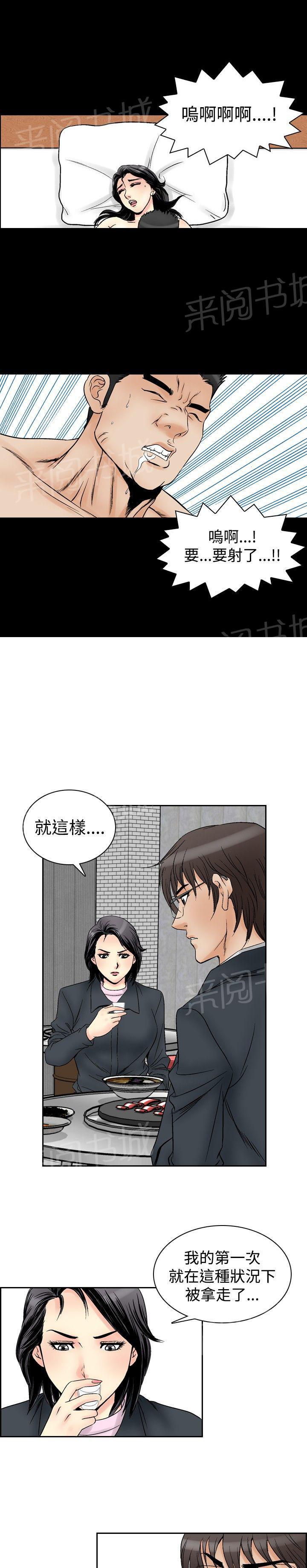 第58话 女同学们52