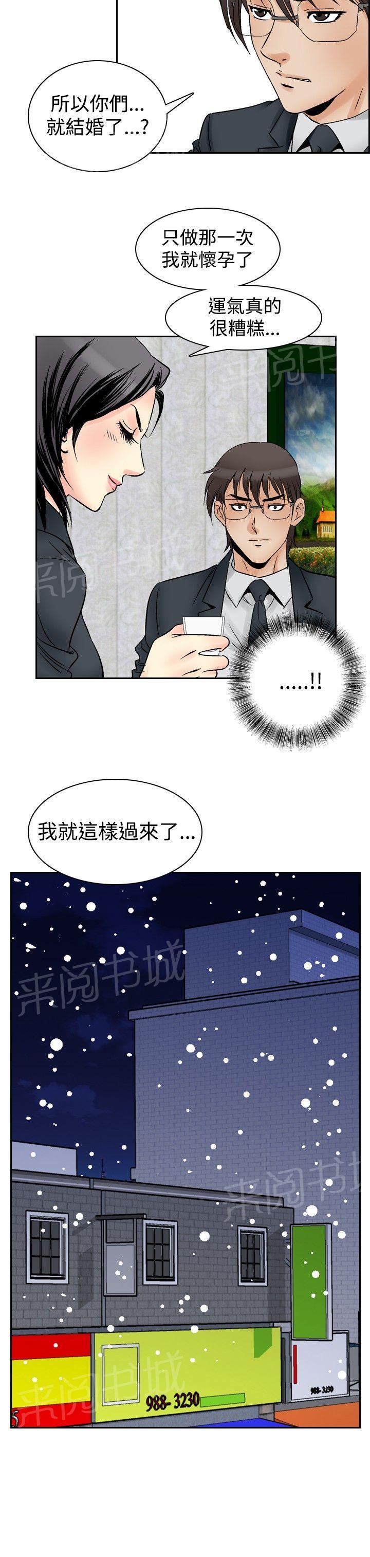 第58话 女同学们53