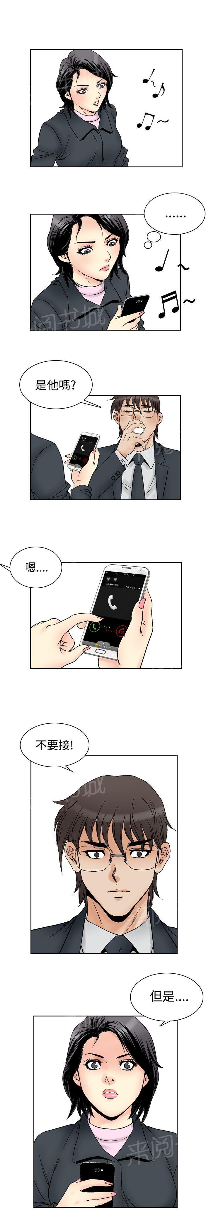 第58话 女同学们58