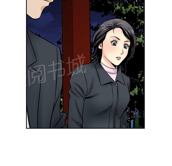 第57话 女同学们410