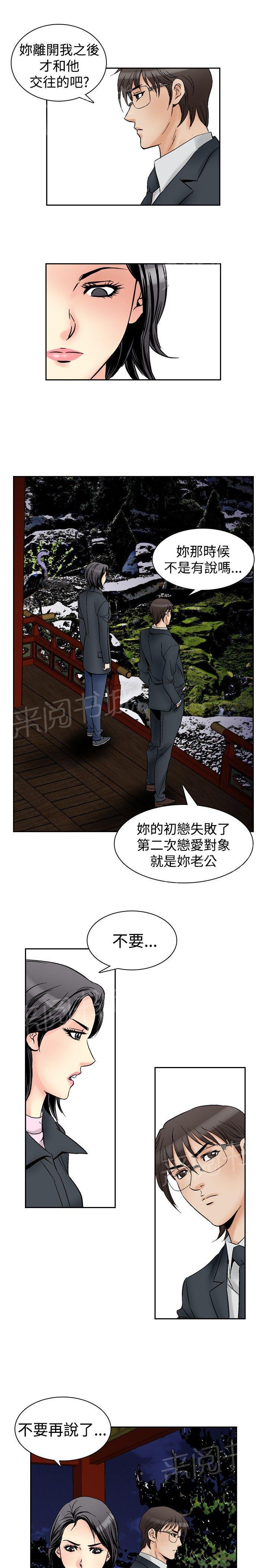 第57话 女同学们411