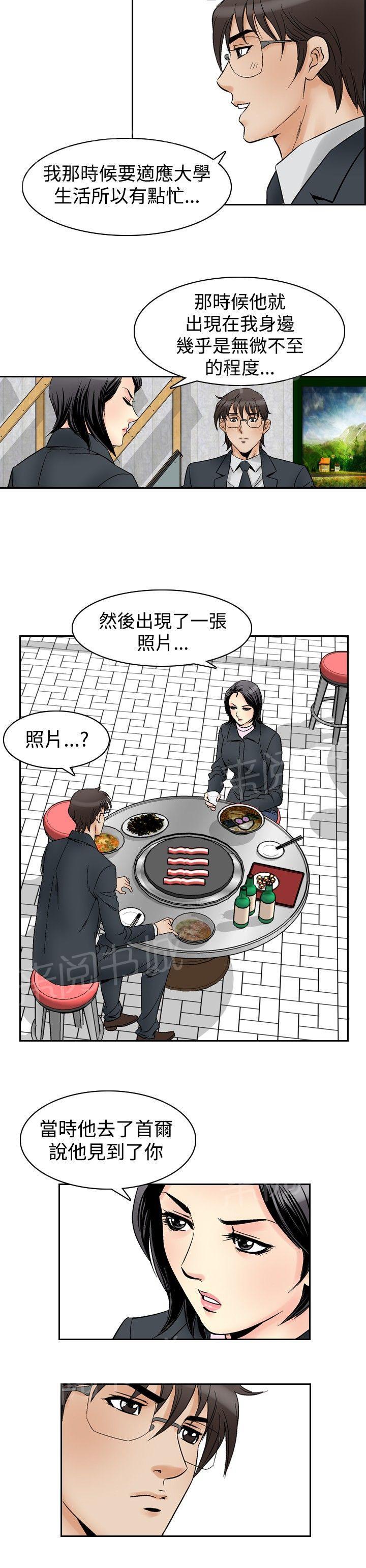 第57话 女同学们417