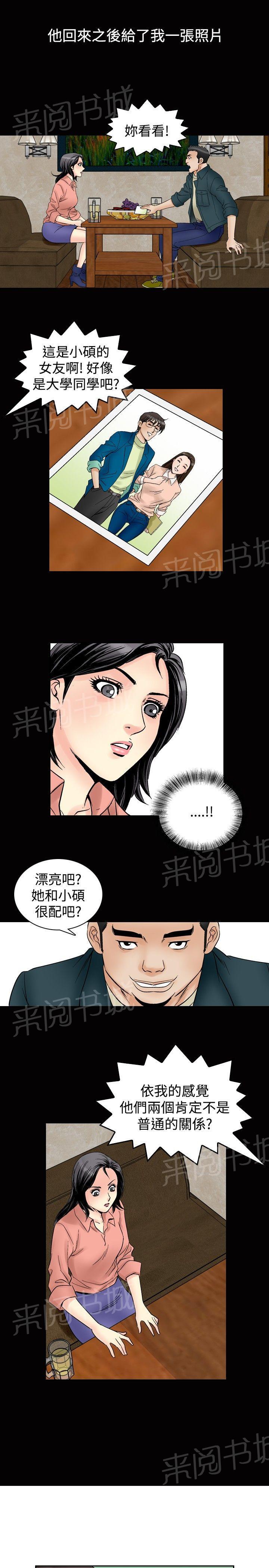 第57话 女同学们418