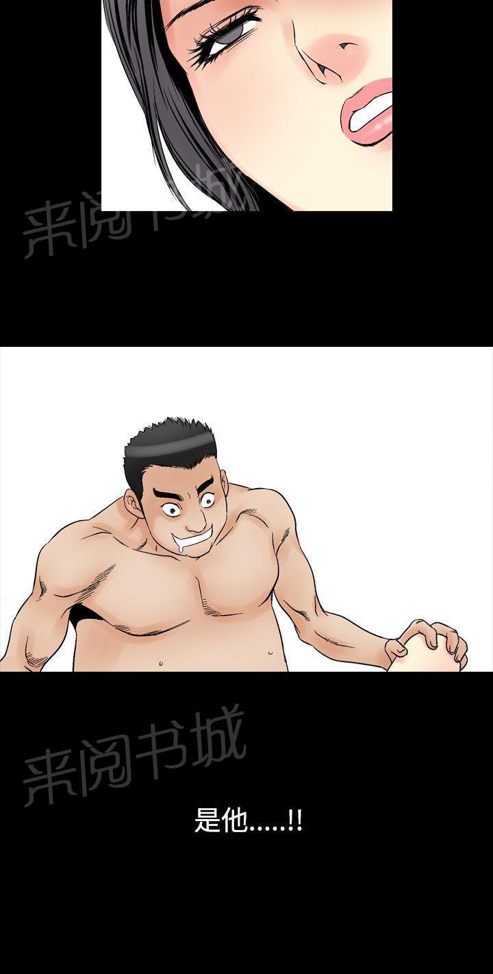 第57话 女同学们420