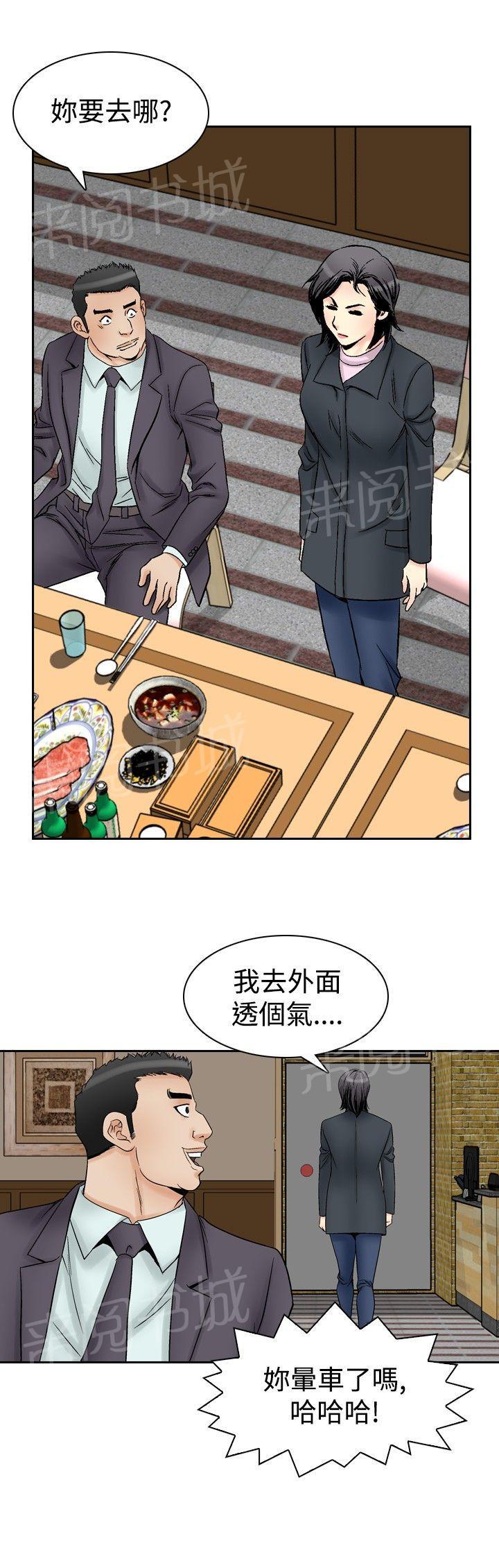 第57话 女同学们43