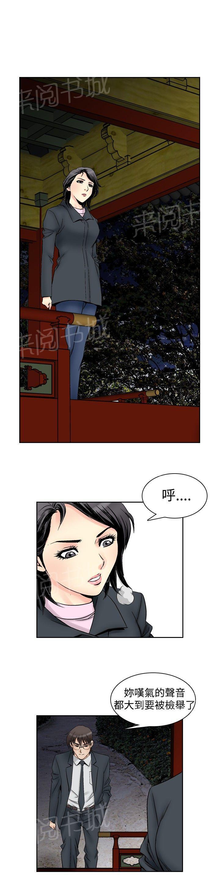 第57话 女同学们45