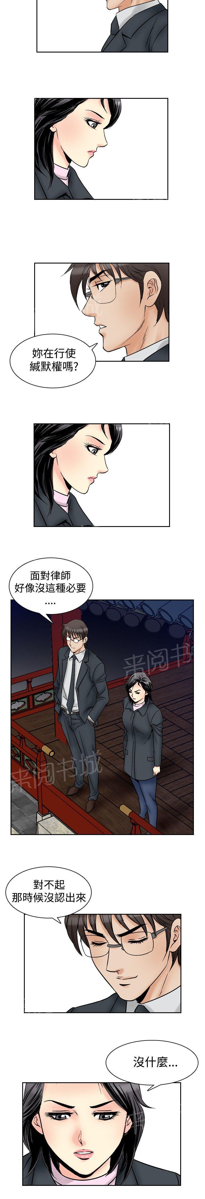 第57话 女同学们47