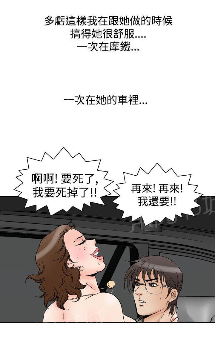 第56话 女同学们31