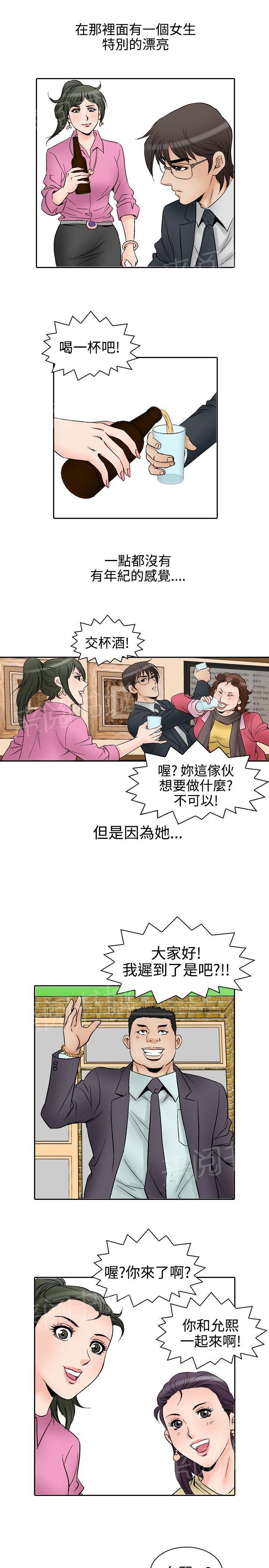 第56话 女同学们311