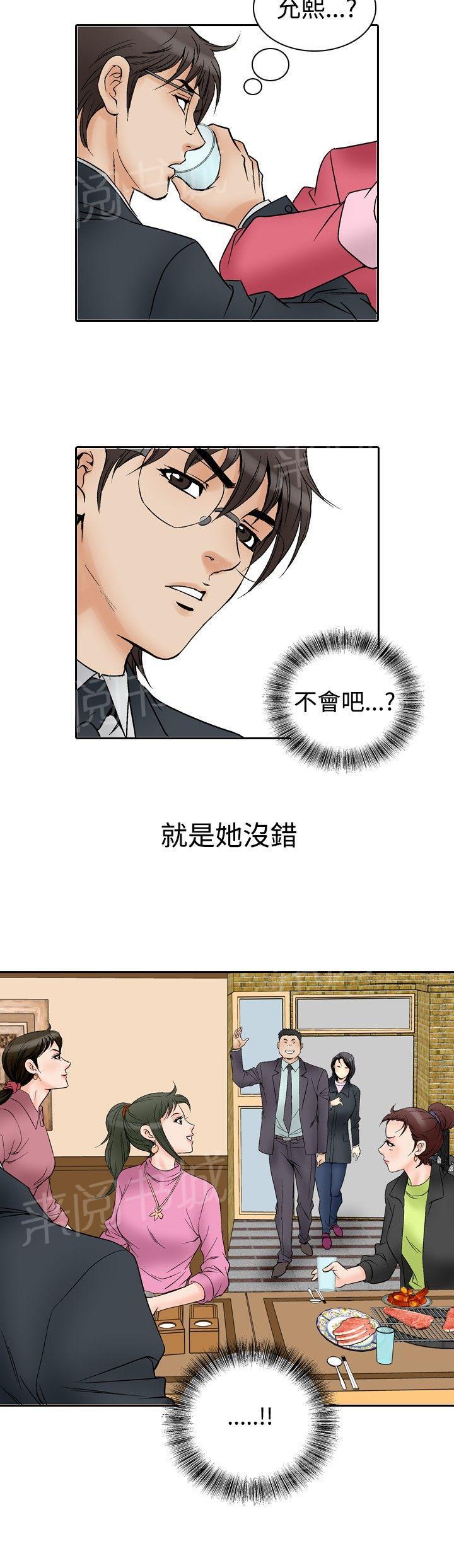 第56话 女同学们312