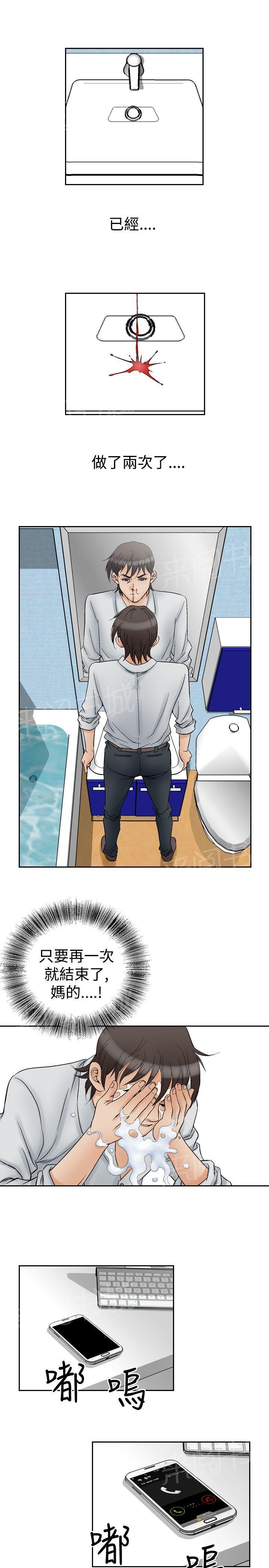 第56话 女同学们32