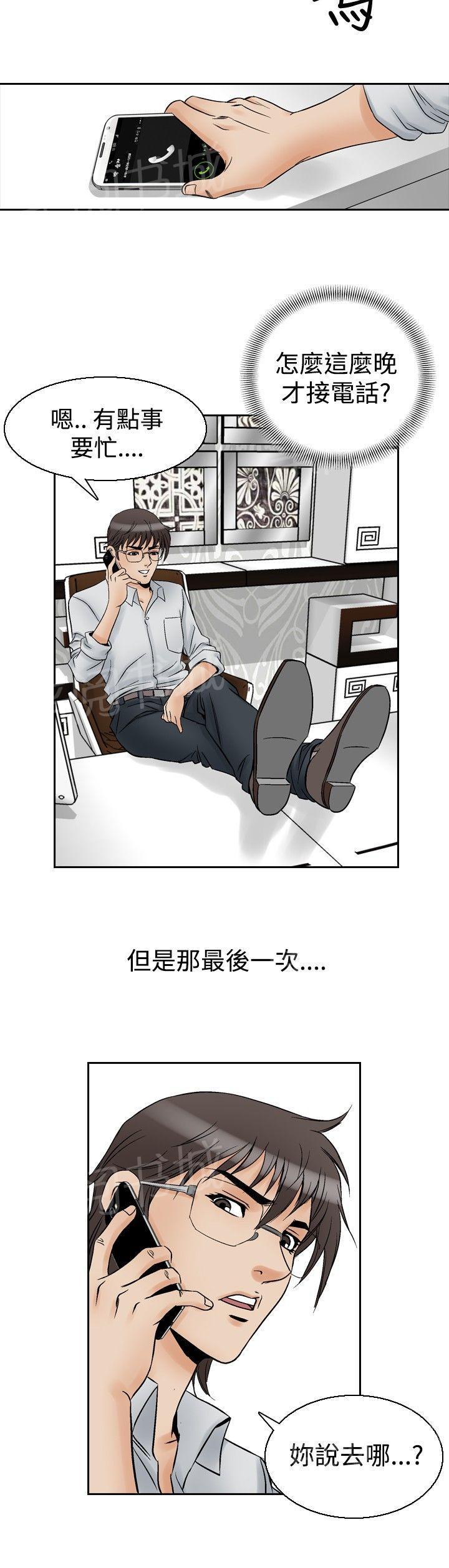 第56话 女同学们33