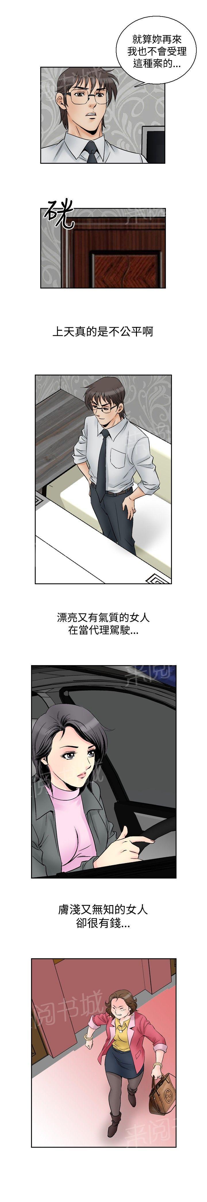 第55话 女同学们210