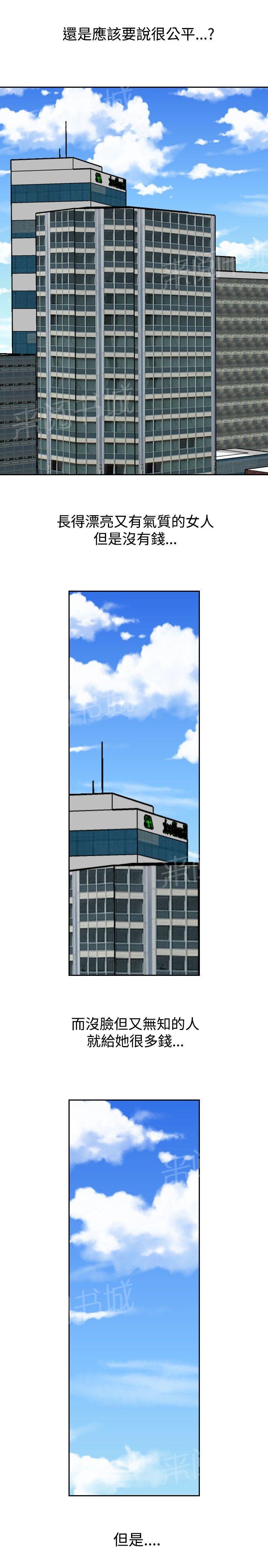 第55话 女同学们211