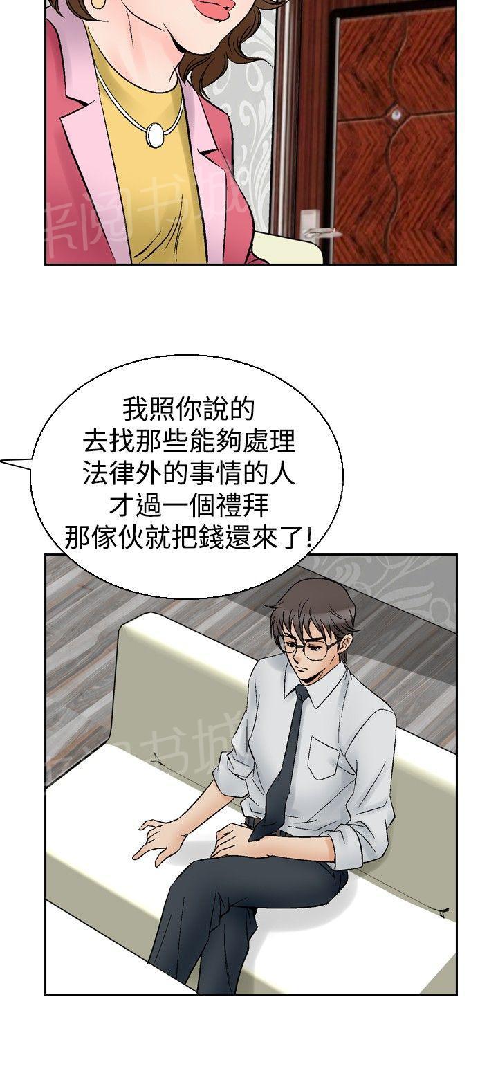 第55话 女同学们213