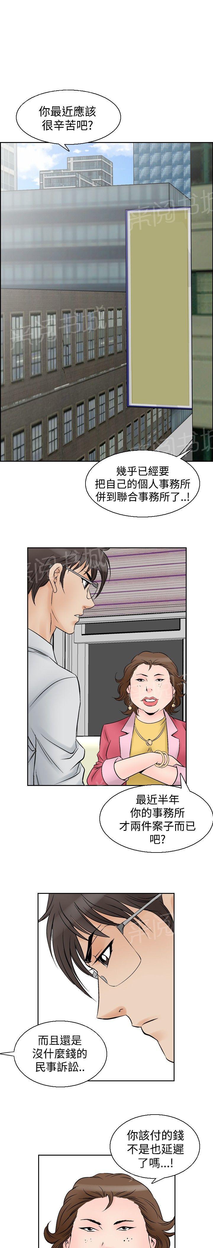 第55话 女同学们216