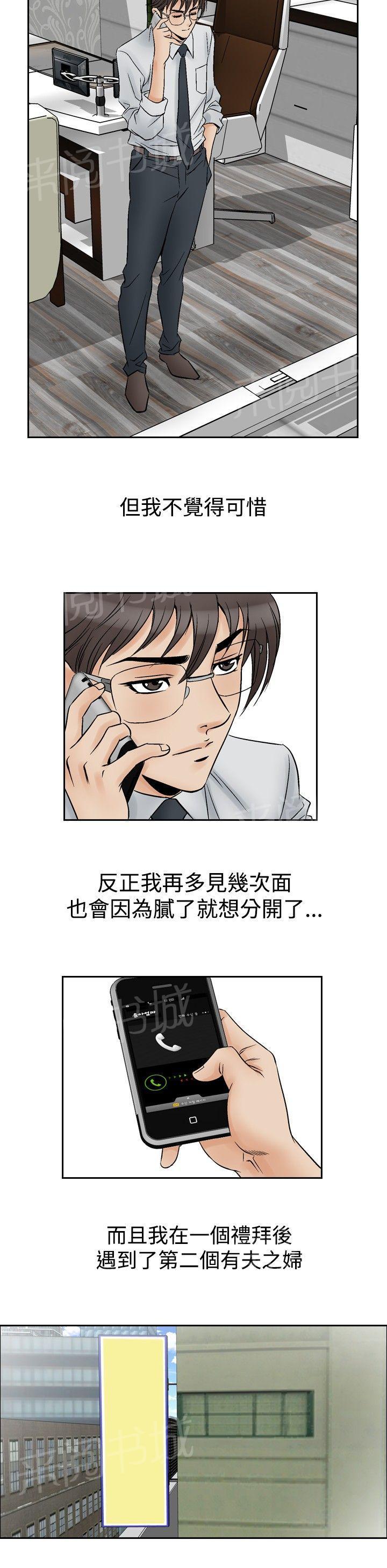 第55话 女同学们24