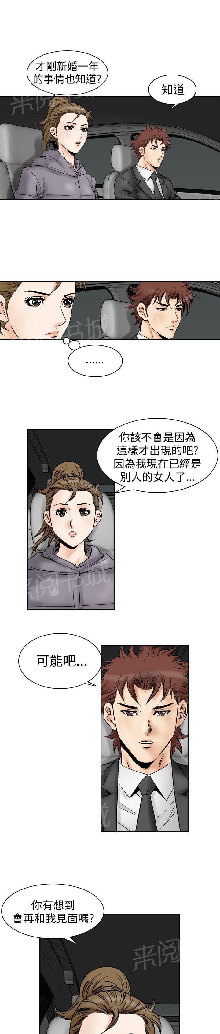 第53话 高手VS高手10(第二季完结)0