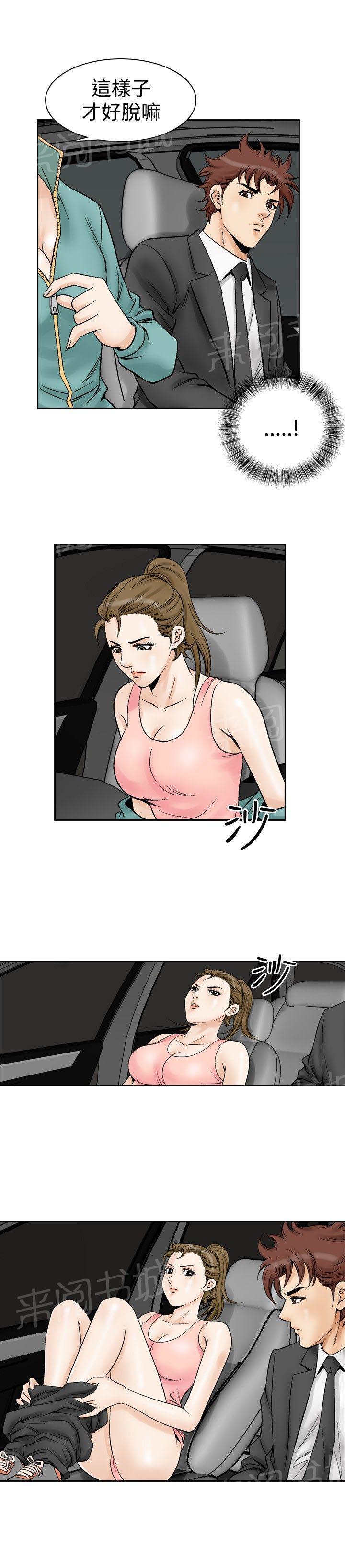 第53话 高手VS高手10(第二季完结)3