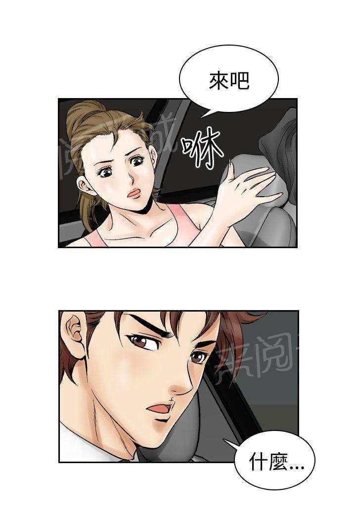 第53话 高手VS高手10(第二季完结)4