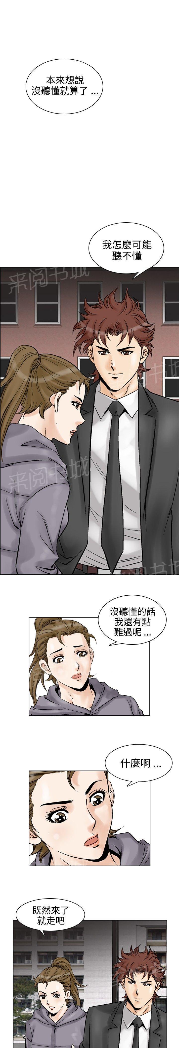 第52话 高手VS高手910
