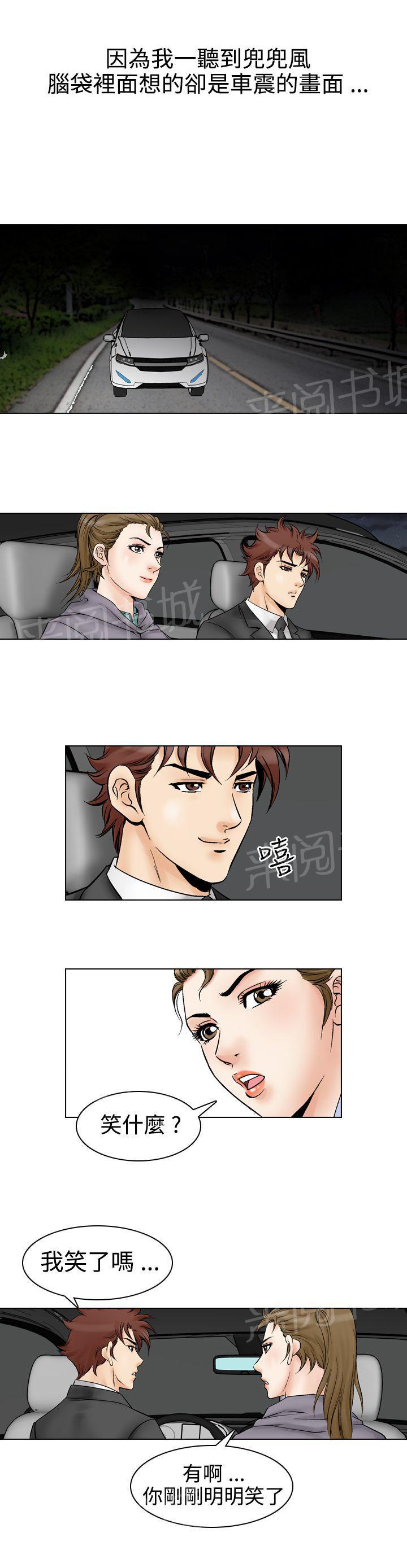 第52话 高手VS高手912