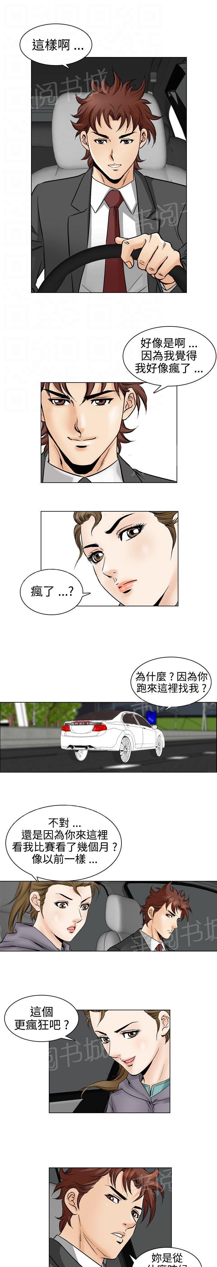 第52话 高手VS高手913