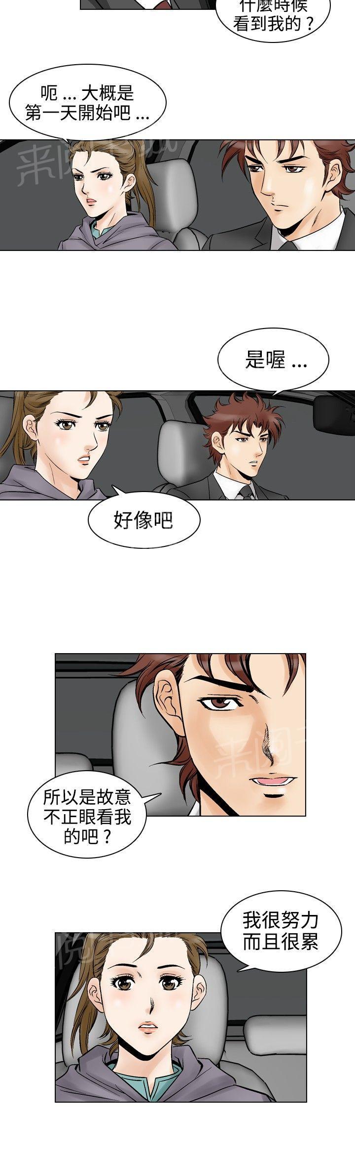 第52话 高手VS高手914
