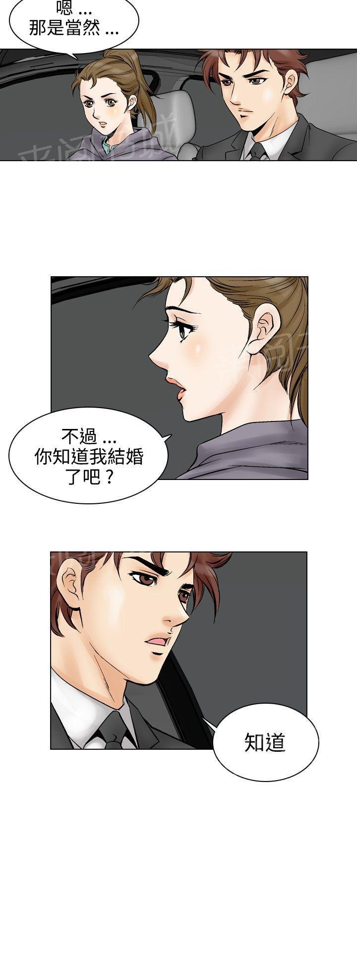 第52话 高手VS高手916
