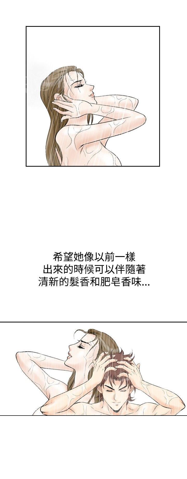 第52话 高手VS高手94