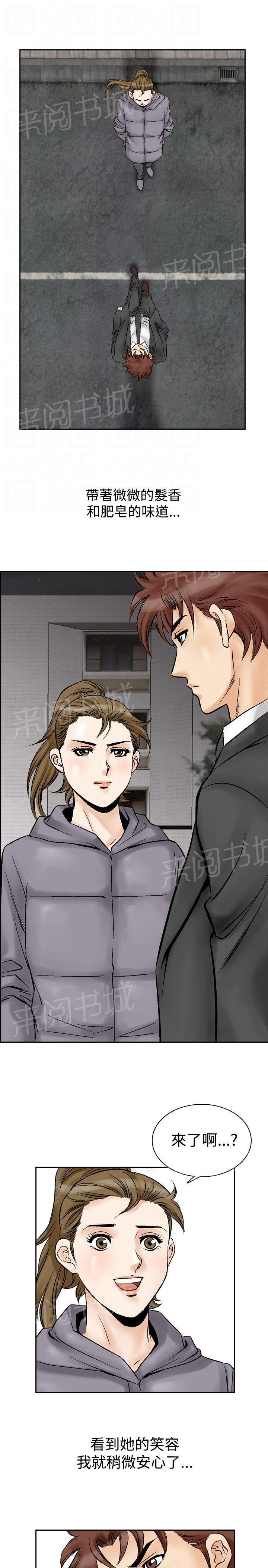 第52话 高手VS高手98