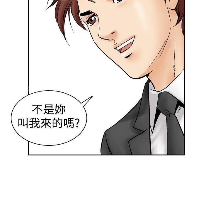 第52话 高手VS高手99