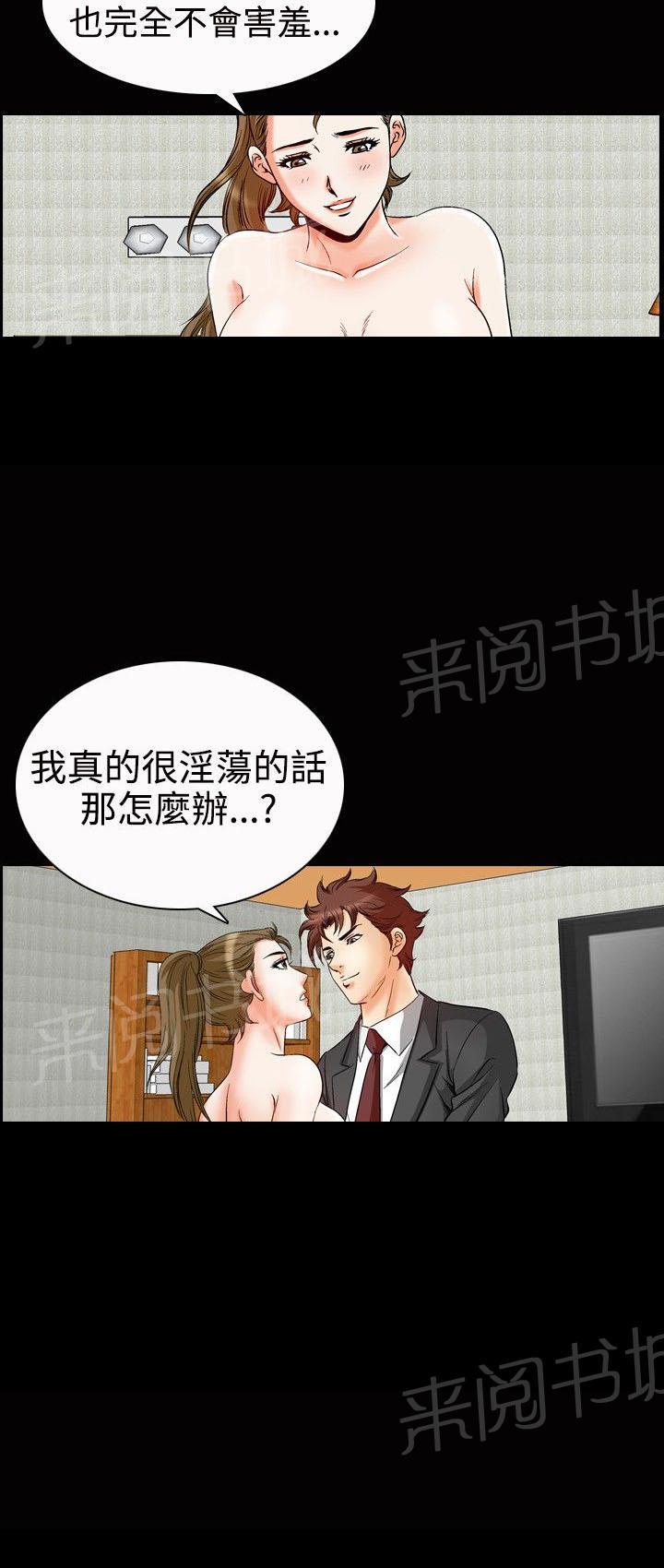 第51话 高手VS高手81