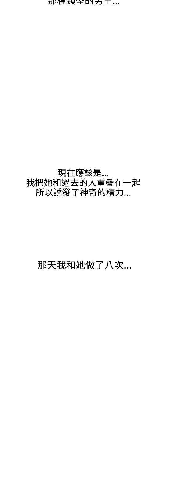 第51话 高手VS高手810
