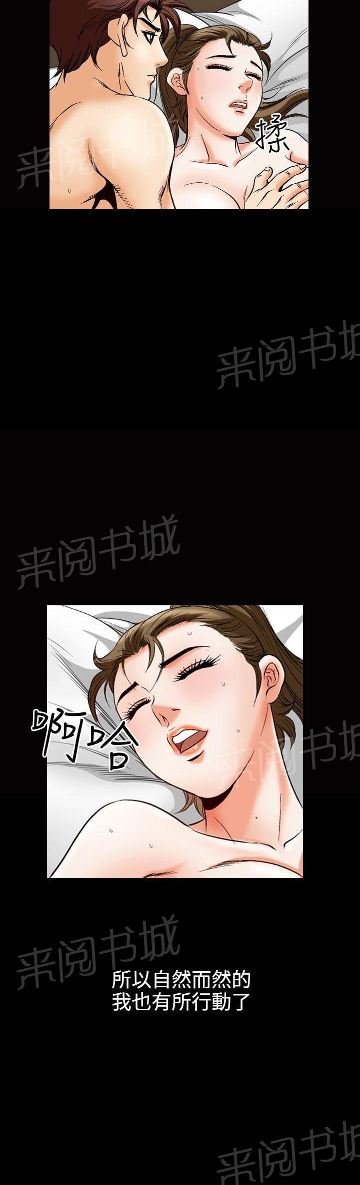 第51话 高手VS高手83