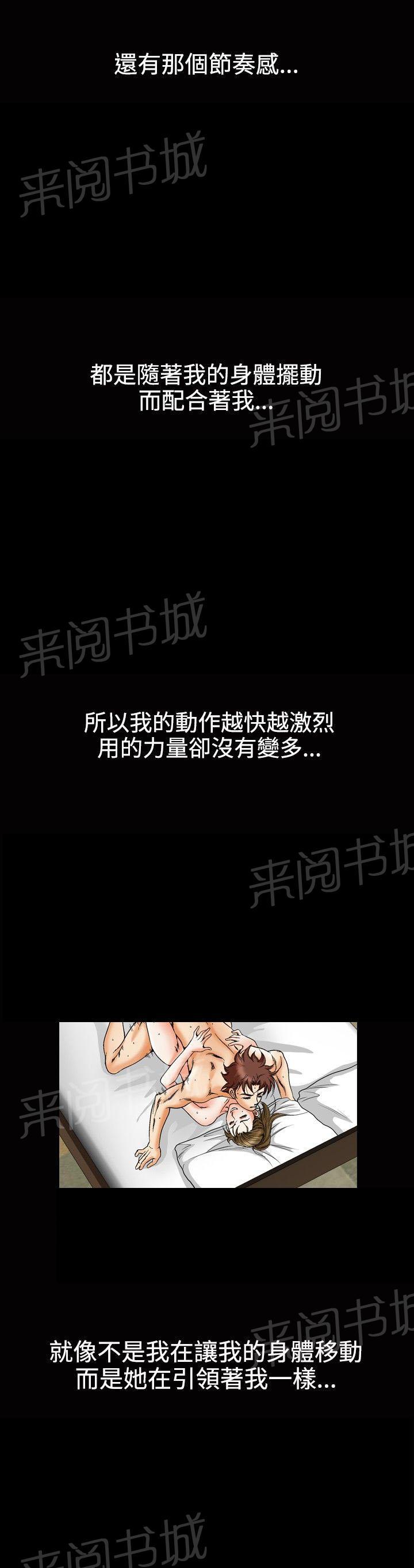 第51话 高手VS高手85