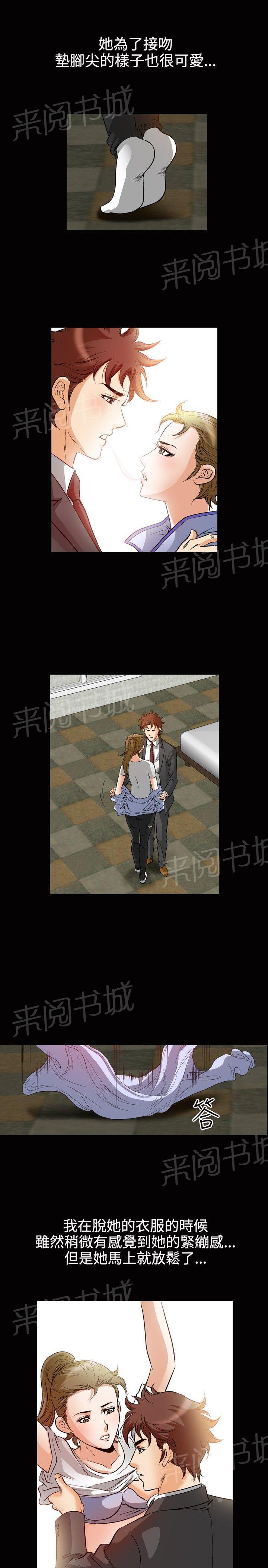第50话 高手VS高手710