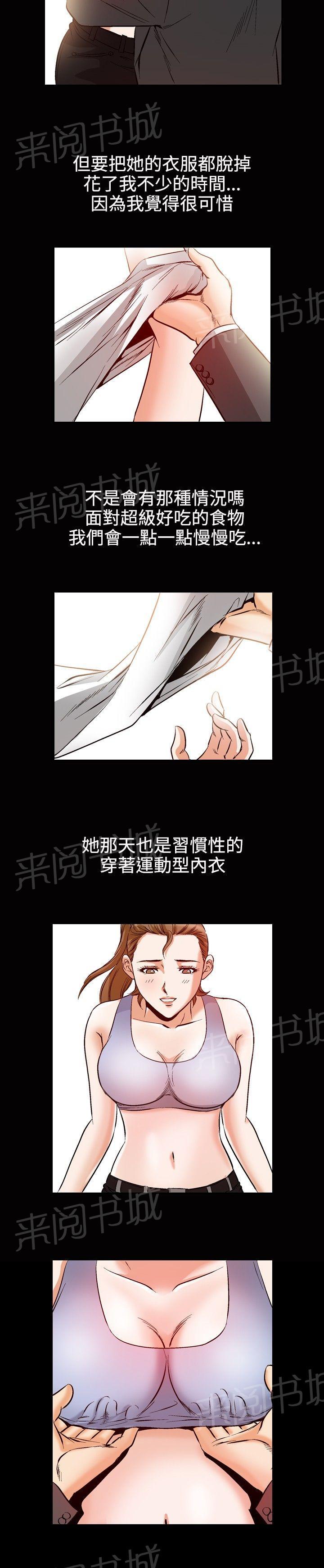 第50话 高手VS高手711