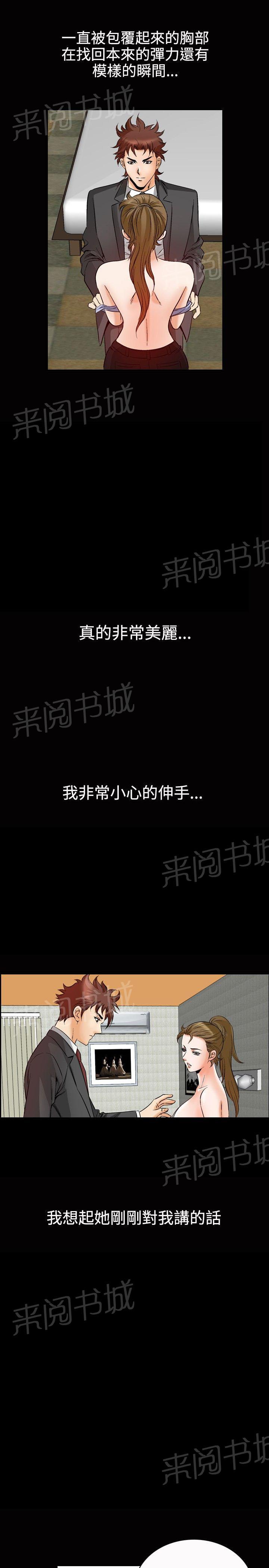 第50话 高手VS高手712
