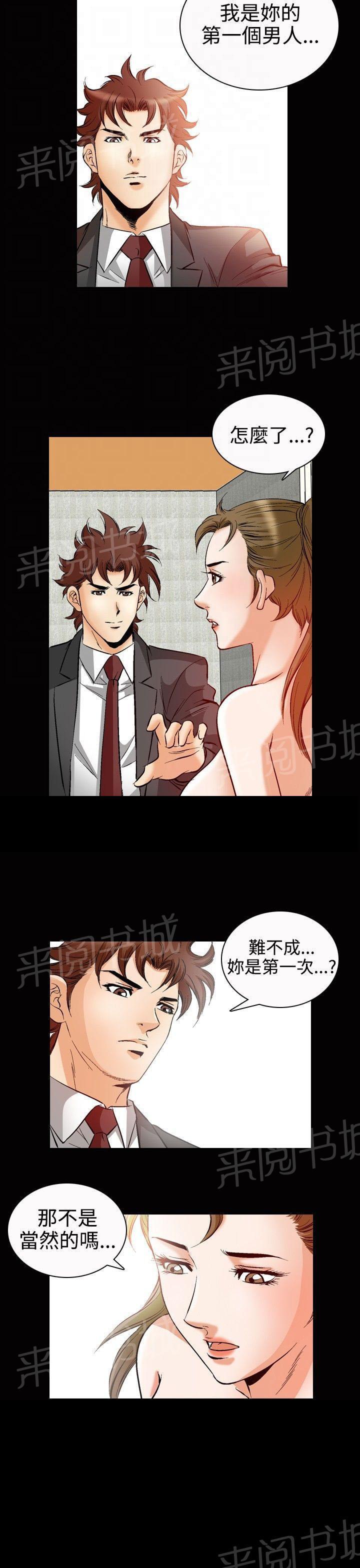 第50话 高手VS高手713