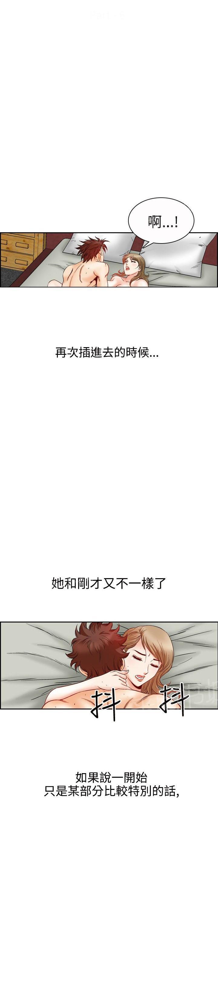 第49话 高手VS高手60