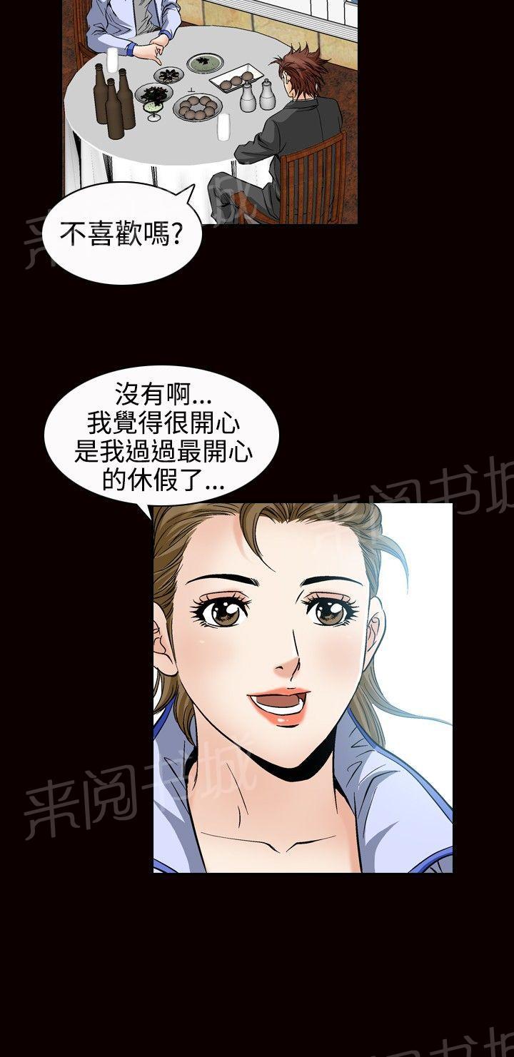 第49话 高手VS高手611